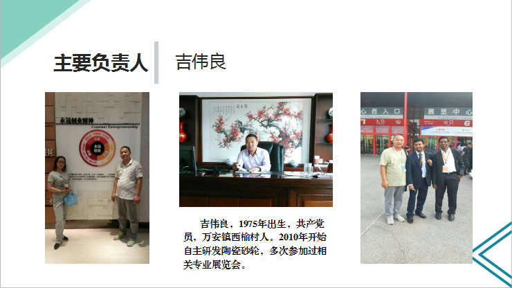 圖片36.png